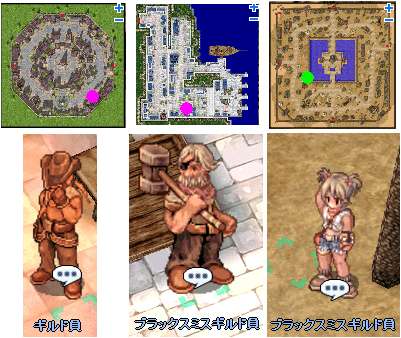 �֥�å����ߥ�����ɰ�NPC����