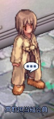 ϪŹߥNPC