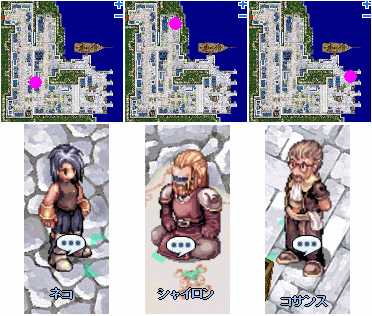 �������ȥ�������NPC